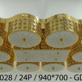 ثريا نيو مودرن - نحاسي