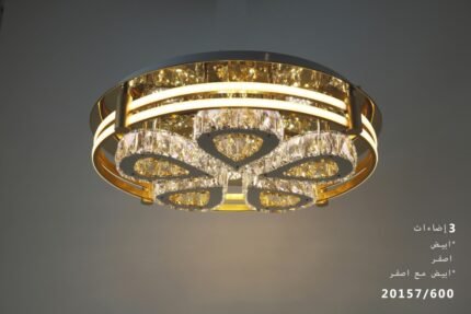 ثريا نيو كلاسيك - نحاسي - المجموعة الفاخرة