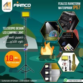 كشاف الرحلات والتخييم المذهل - مضاد للماء