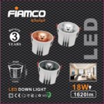 ⁦FMD-8700-18W-1725LM-24°-WH+GBK-3000K⁩ - الصورة ⁦4⁩