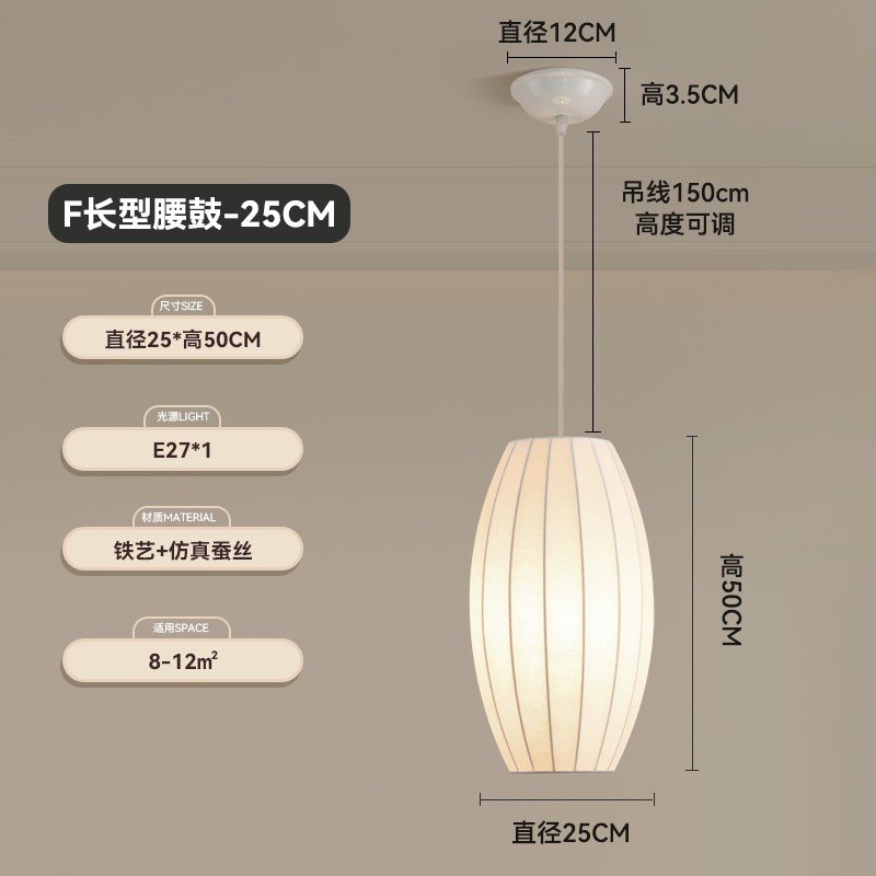 FMC25210-D250-H500-WH